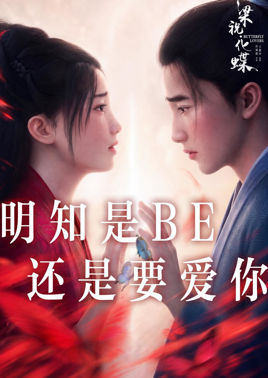 中秋+国庆观影决策:9月25日四片同映,国庆档哪些重磅值得等