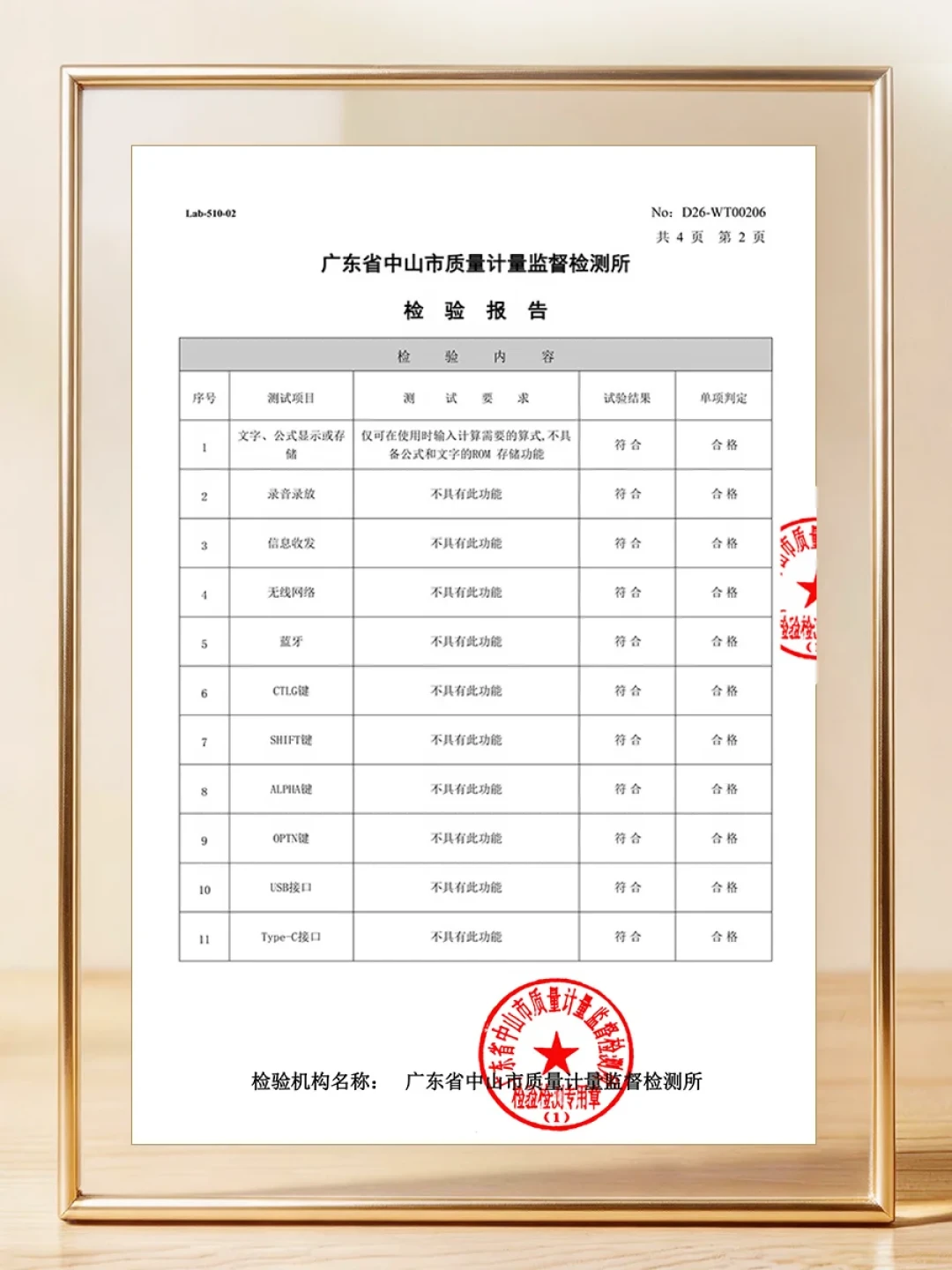 从“CPA专用计算器”到被考场点名禁带只用了87天:卡西欧FC-01A风波复盘,考生下次到底该带什么