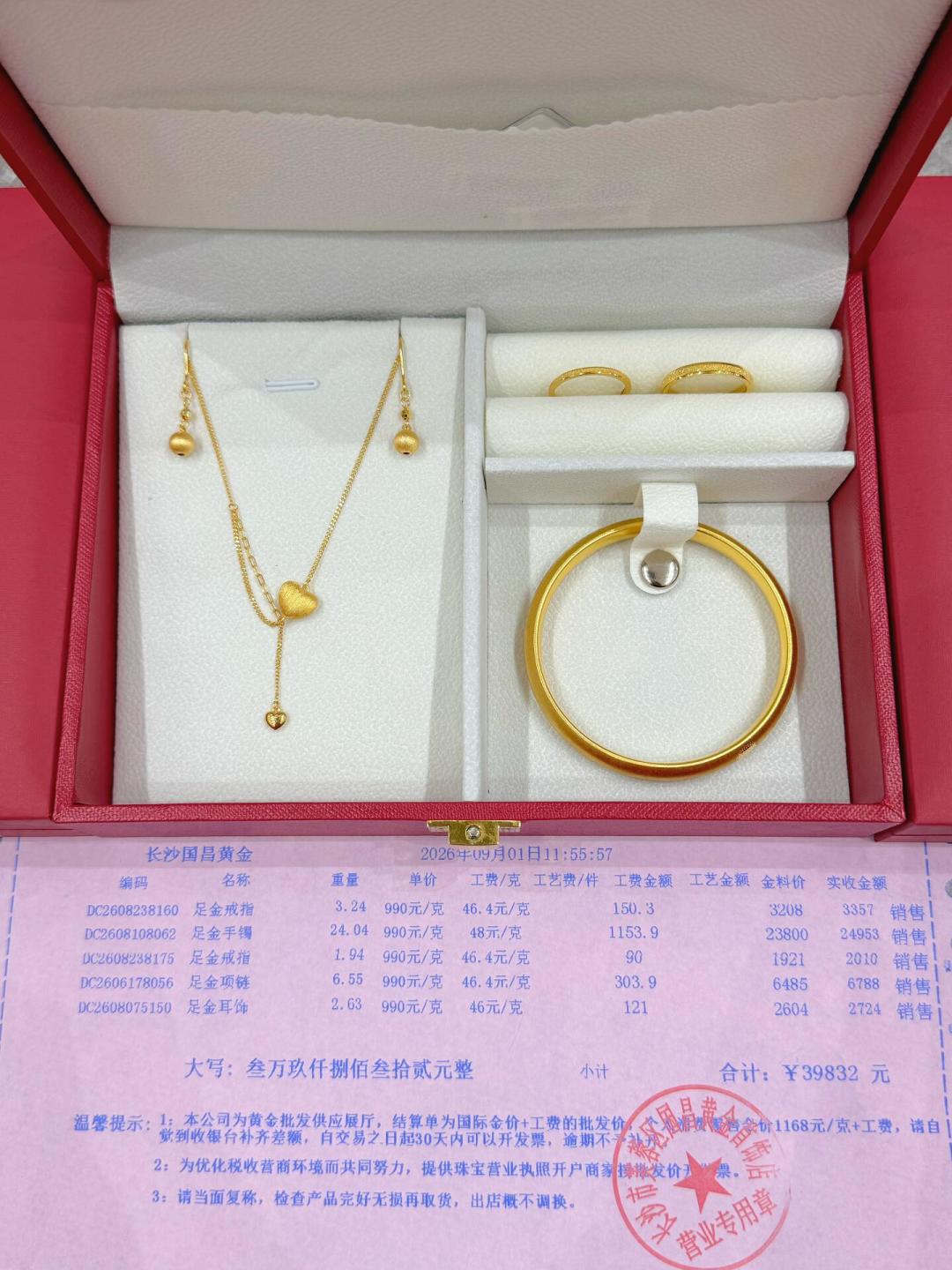 金价三天跌了近7%，有人喊抄底有人喊快跑：备婚买金前，先盯这4个信号再决定