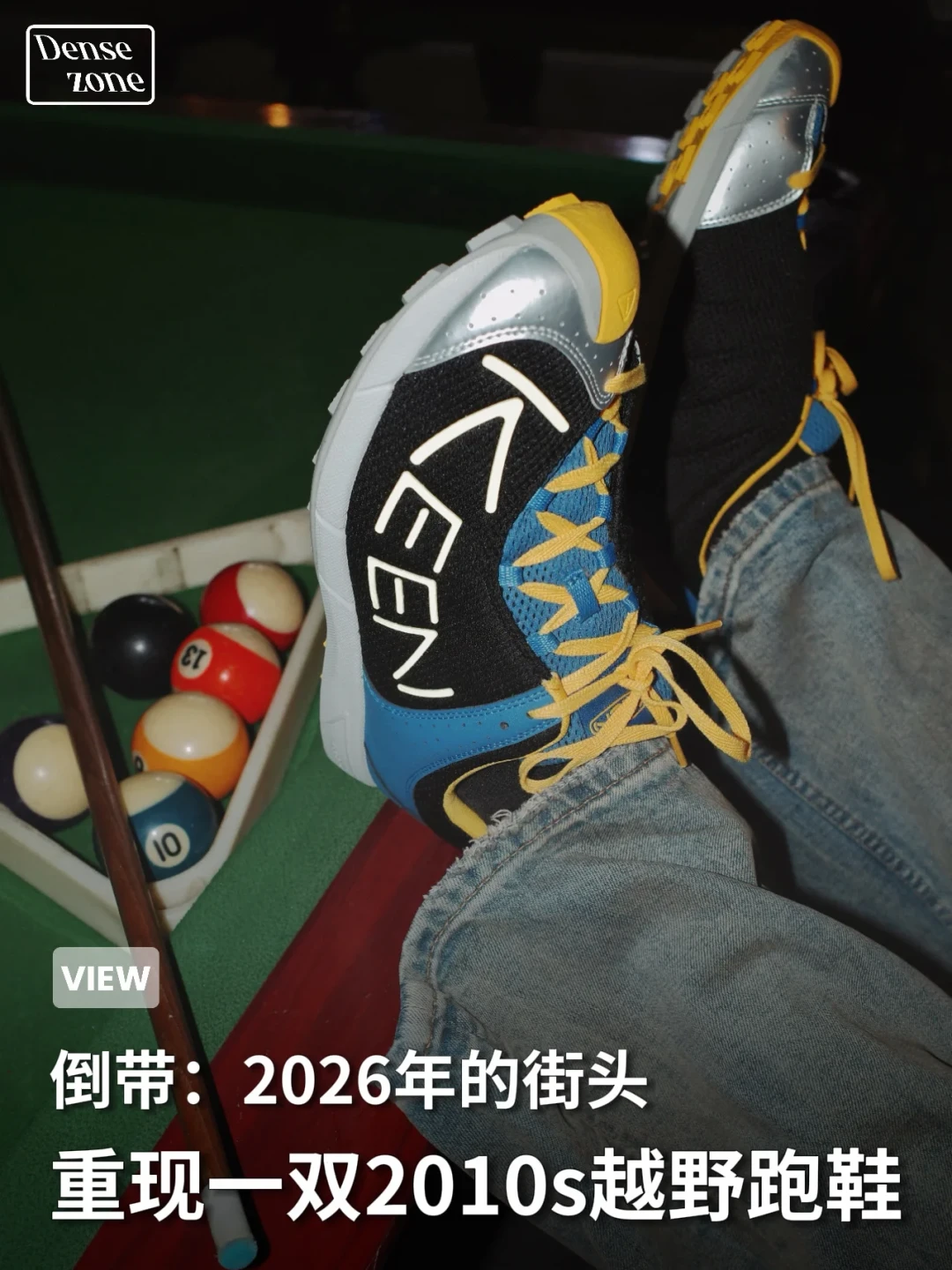 KEEN按下倒带键：把2011年的越野跑鞋A86当秋冬新款卖，Jasper党要不要补这张2010s的票