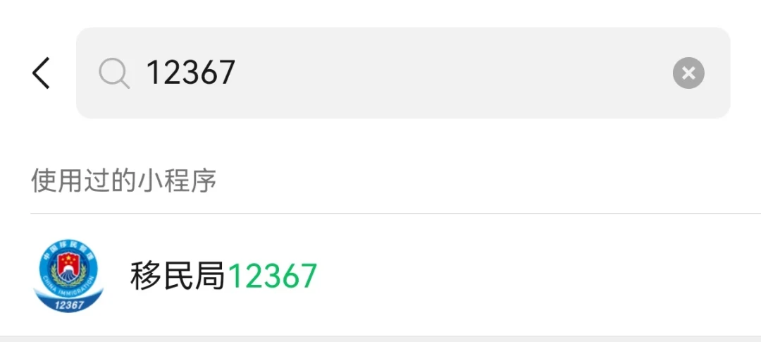 日喀则电子边防证停发:已持证现场实测能到珠峰,只勾阿里能过萨嘎,国庆骑藏南的摩友先把这本证件账算清