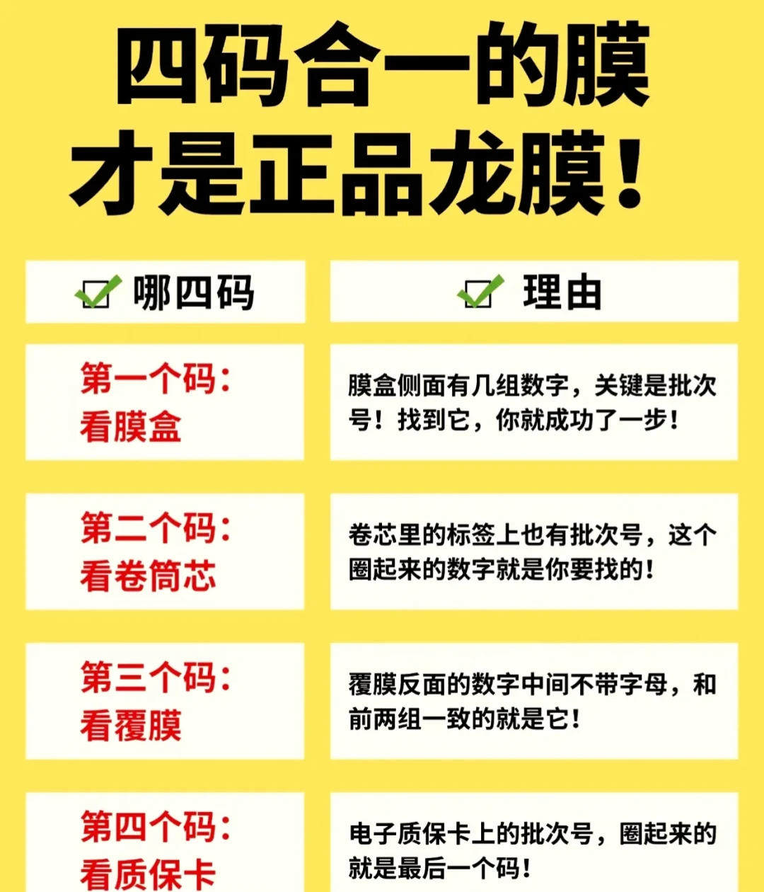 贴了龙膜畅悦玻璃烫手还是晒?对完500多条评论区的分歧和官方参数,才搞懂三种