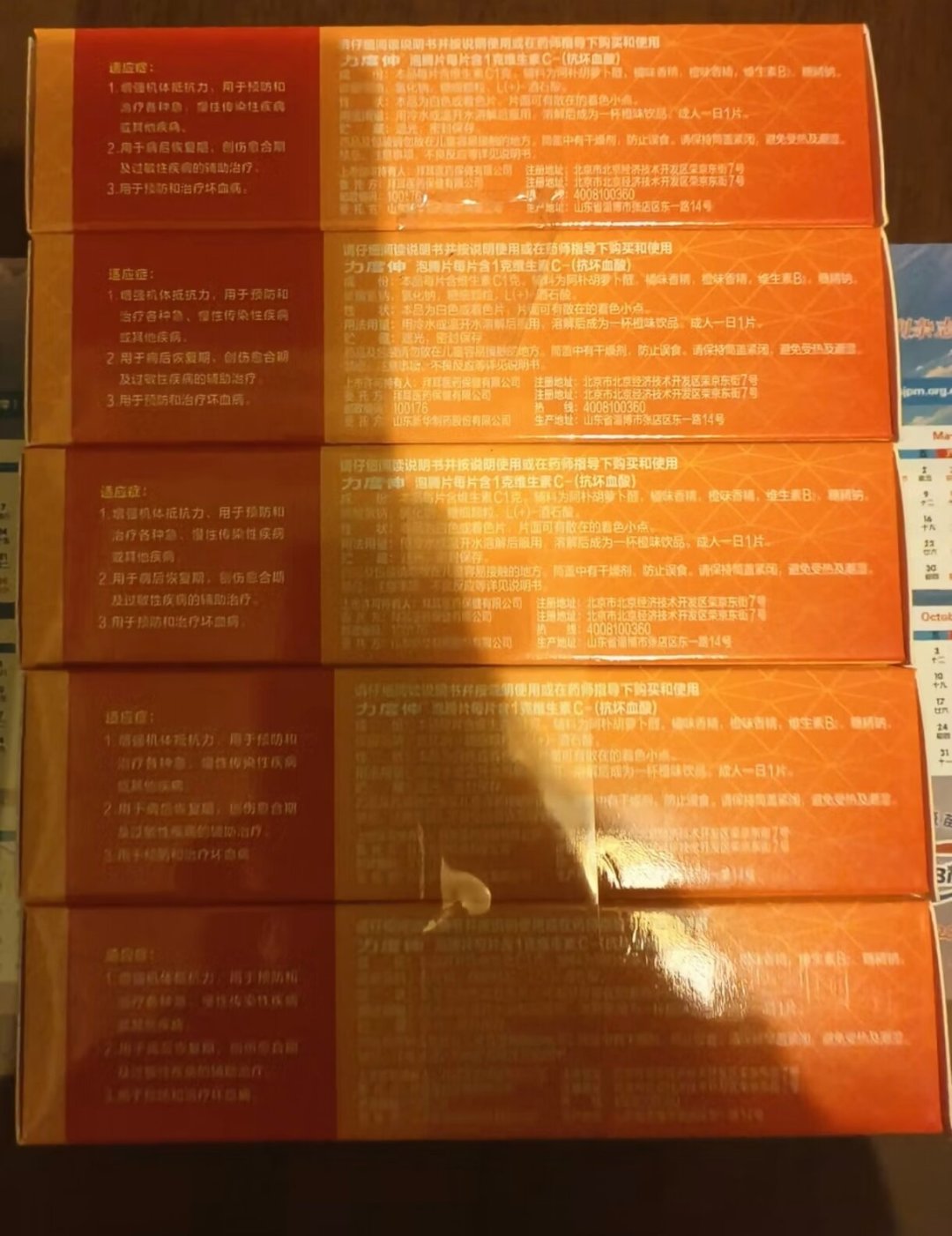 力度伸是“感冒拔河神器”还是“昂贵的尿液”?换季囤维C泡腾片前,先把这三条线看清