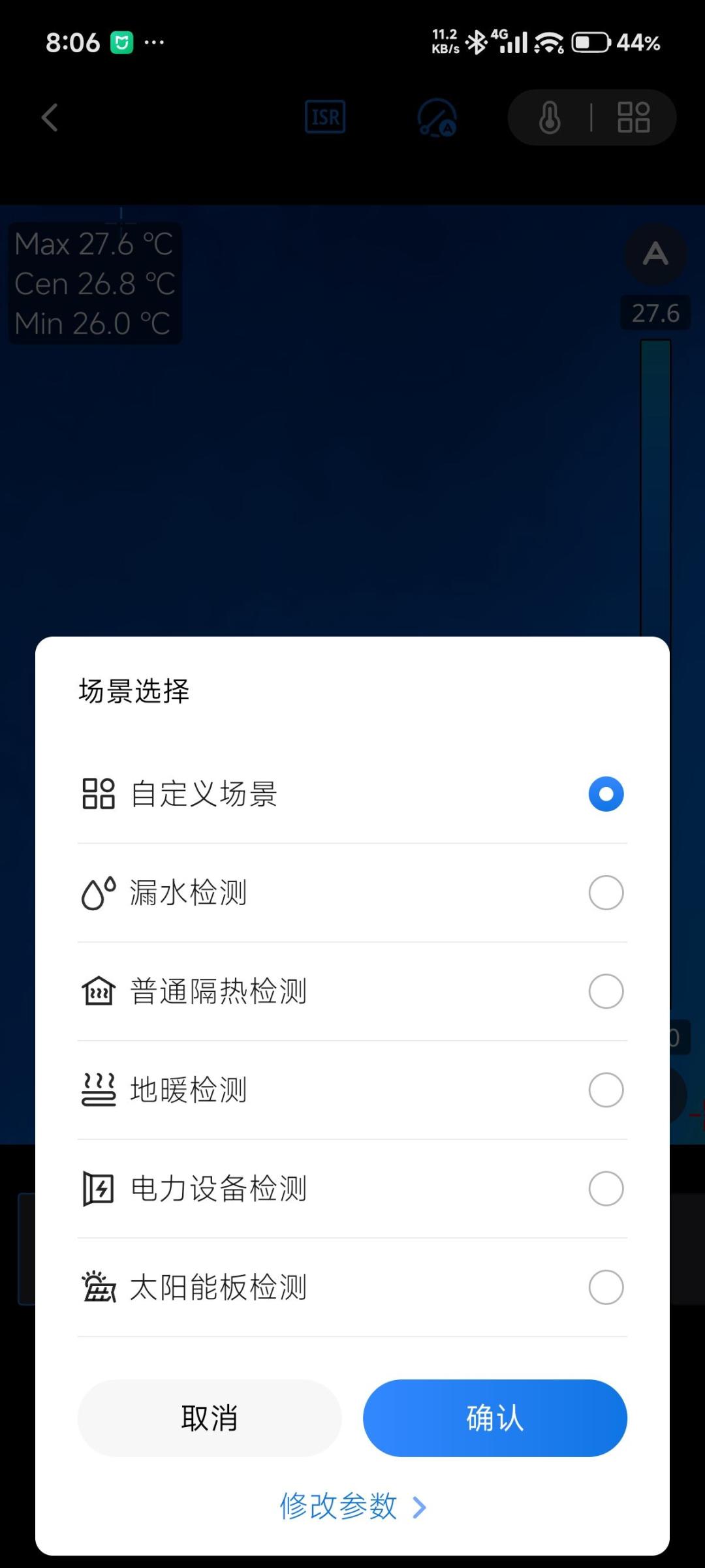 福禄克TC01被嘲“logo占两千”:翻完三平台评论区,手机热像仪的差价买的是软件和接口