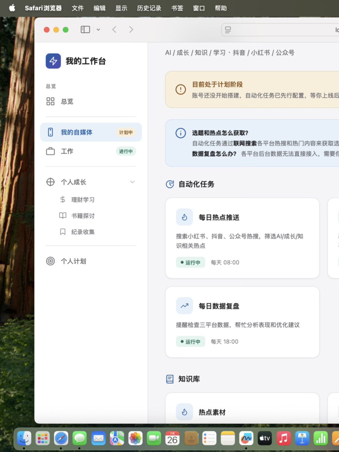 一条骂“AI提效”的帖子拿了600条评论:工具越装越多、人越来越忙,先做这道减法