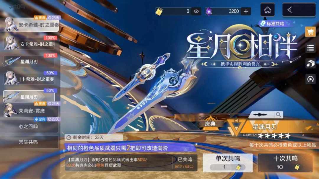 尘白禁区停更后，第二波