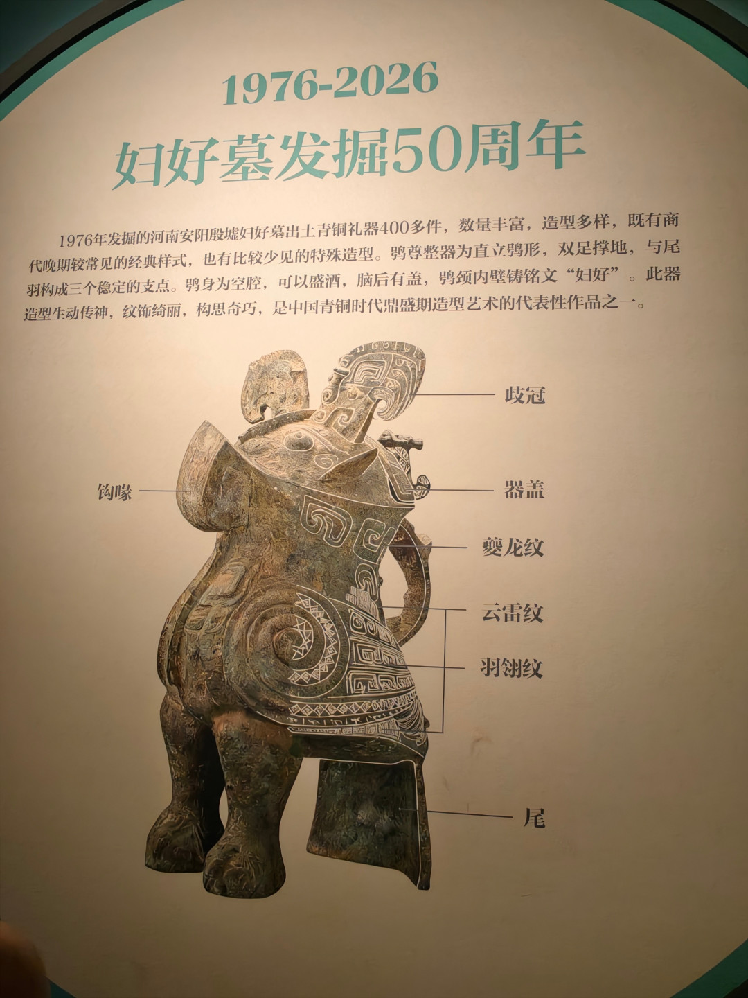 妇好巡演了:首演售罄、历史党跨城追看的这出豫剧,买票前我给你讲透
