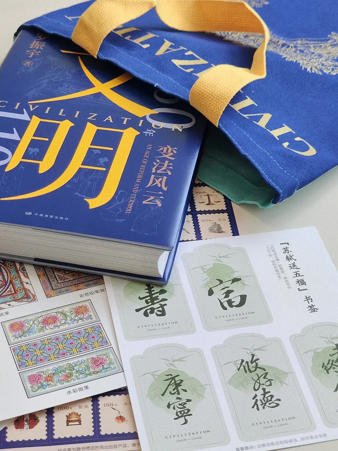 《文明》第三本7月卖破万册,罗振宇今天又直播卖To签版:课都更到1121年了,这盒高价书值得买吗