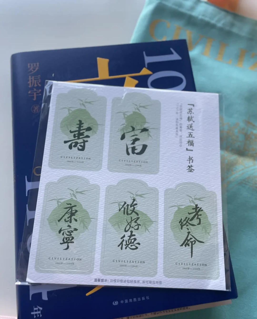《文明》第三本7月卖破万册,罗振宇今天又直播卖To签版:课都更到1121年了,这盒高价书值得买吗