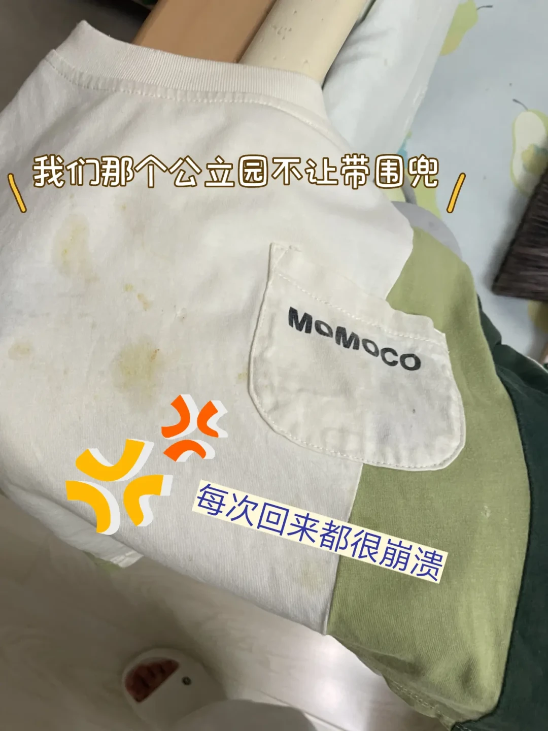 入园清单照单全买,一半压箱底:对完四平台90多篇入园帖,入园好物就分三堆