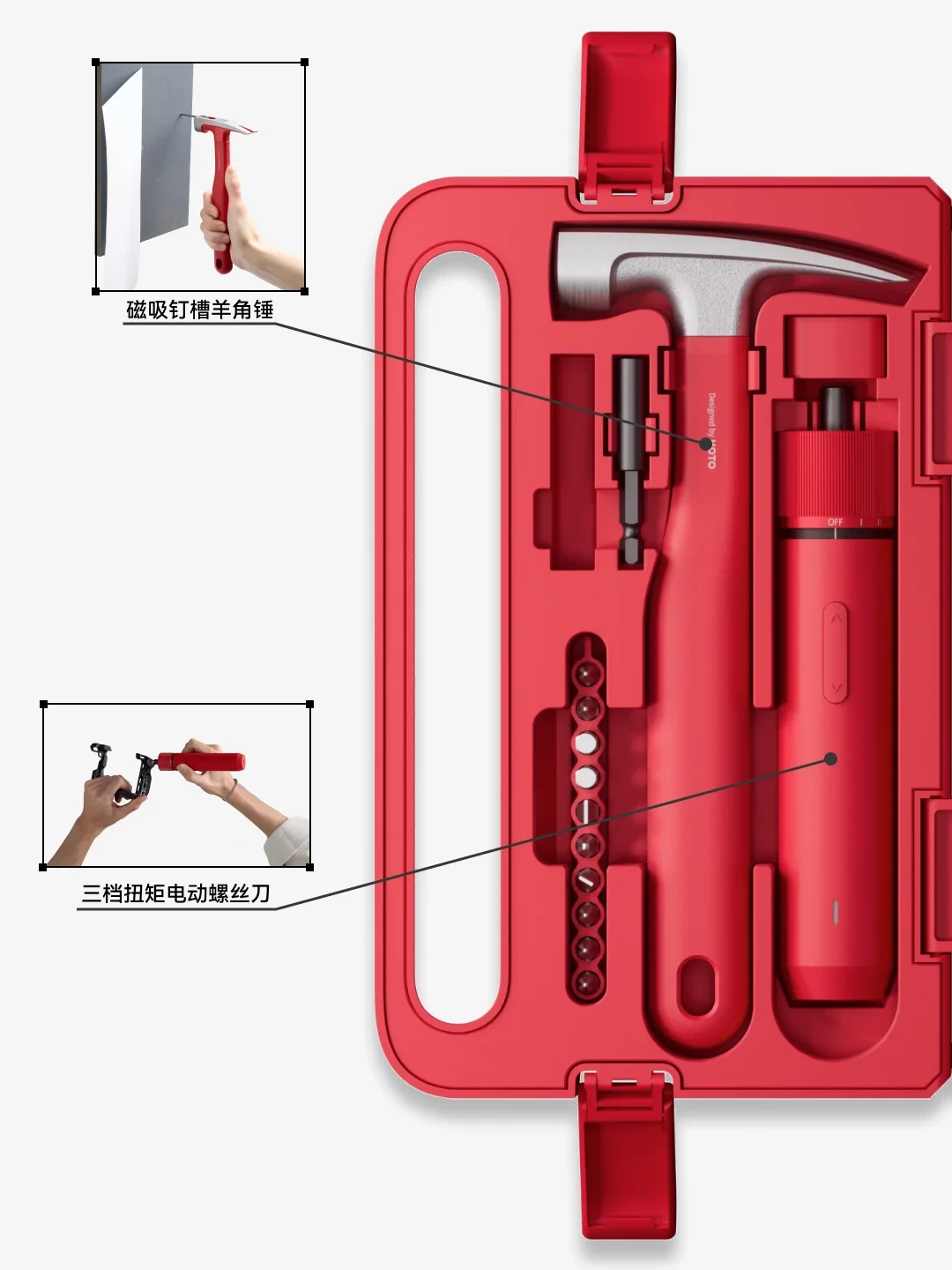 HOTO工具箱刚染红就出海:有人想以旧换新、有人拿它当礼物——换色的账到底怎么算?