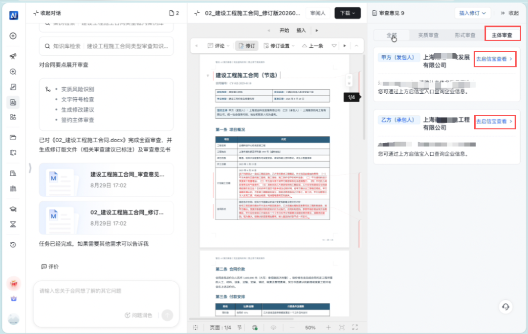 110亿美元的Harvey拿Kimi K3练出法律新模型：律师法务的AI钱，现在该怎么花