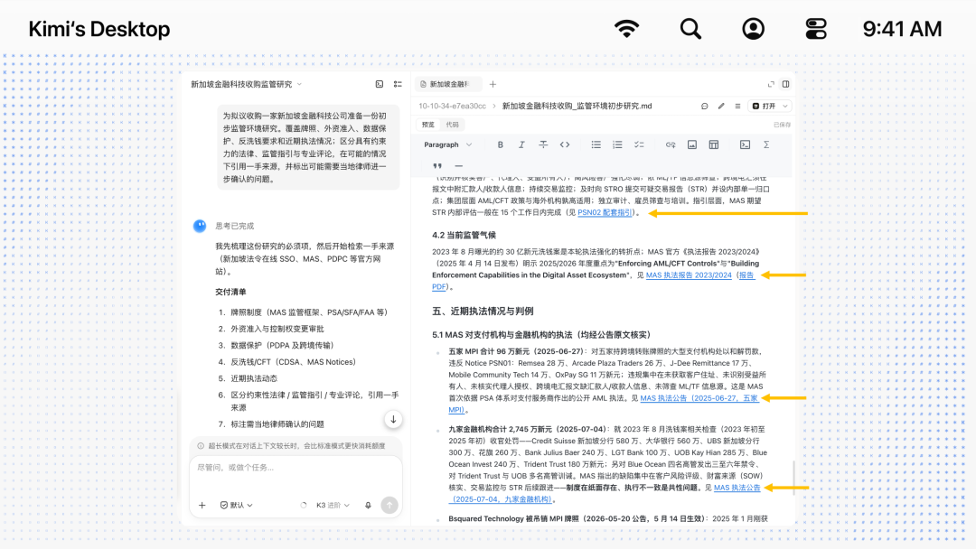 110亿美元的Harvey拿Kimi K3练出法律新模型：律师法务的AI钱，现在该怎么花