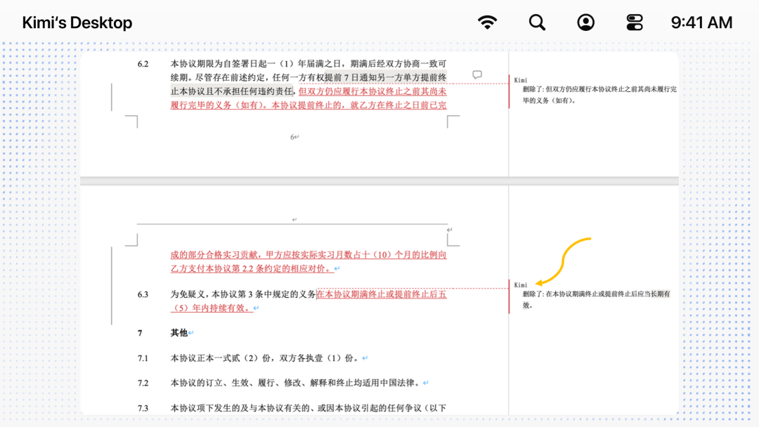 110亿美元的Harvey拿Kimi K3练出法律新模型：律师法务的AI钱，现在该怎么花