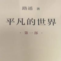 新学期充电书单，3本好书稳步成长