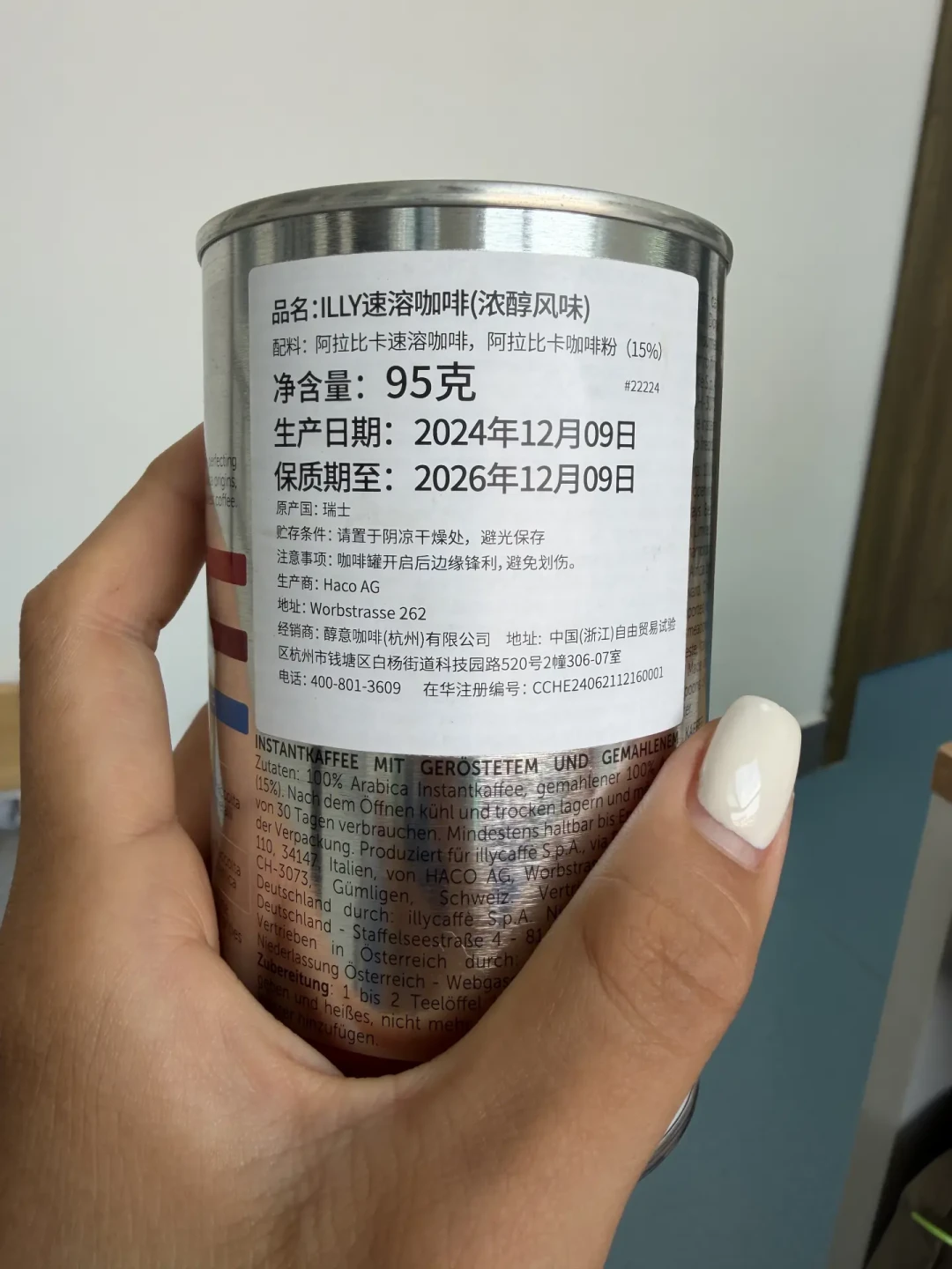 京东断货、官旗只剩临期一批:illy冻干正在悄悄消失,回购党先算清这笔囤货账再决定