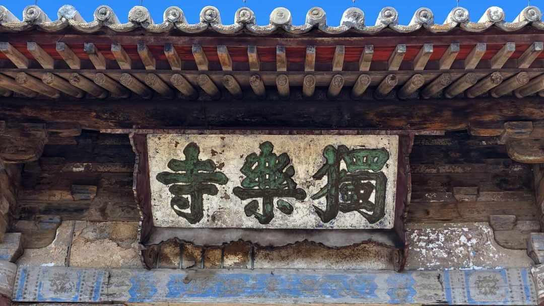 鸱吻被骂成“金角大王”,古建圈又为“日本太新”吵了一架:什么才算修得对?