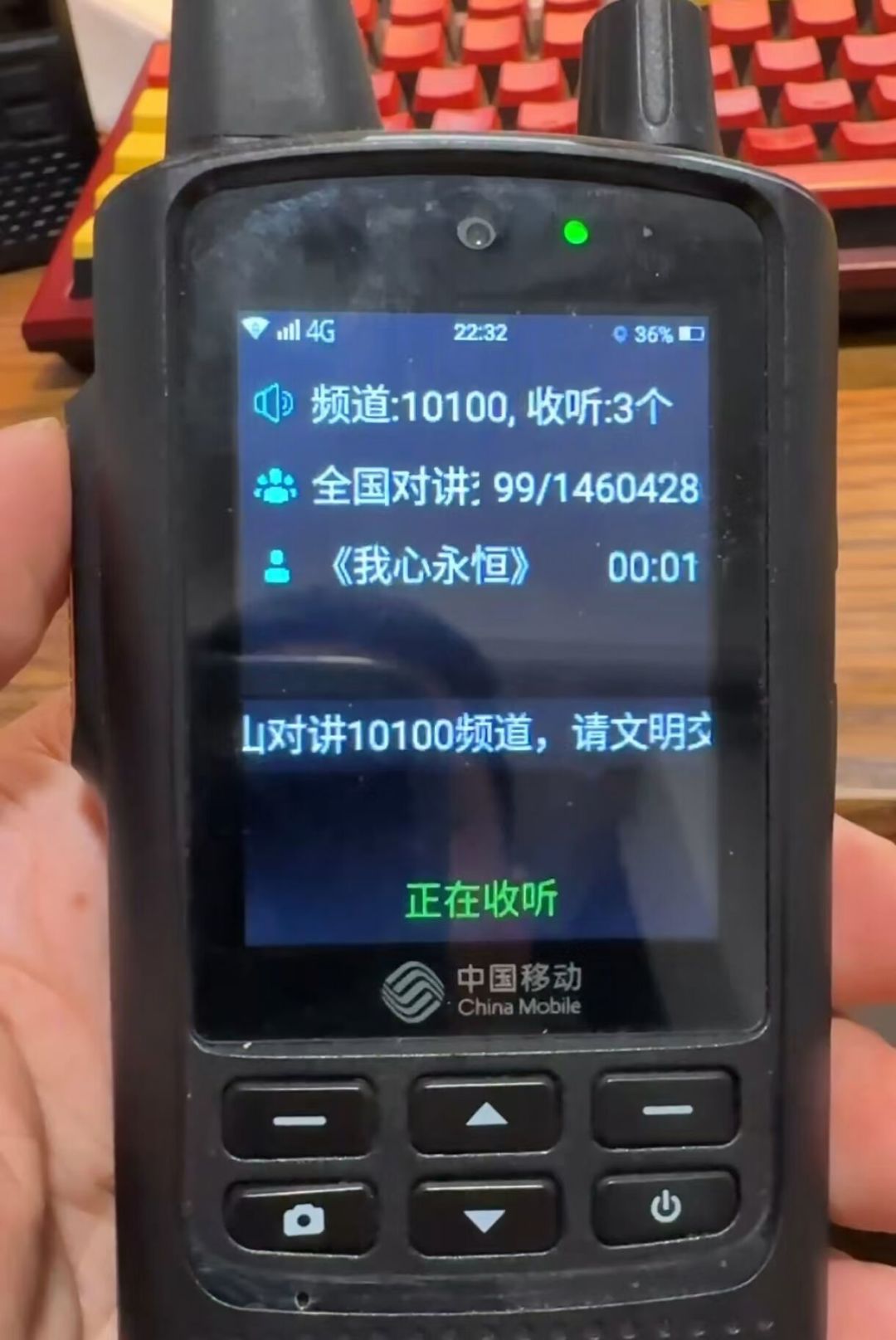 “全新原装库存”被连着打假4个月,还在有人下单:二手电台交易的4类坑,付款前先走这几步