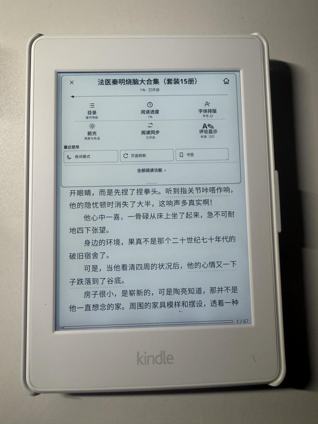吃灰三年的 Kindle 突然不当泡面盖了:8 月越狱复活潮,先查机型和固件再动手