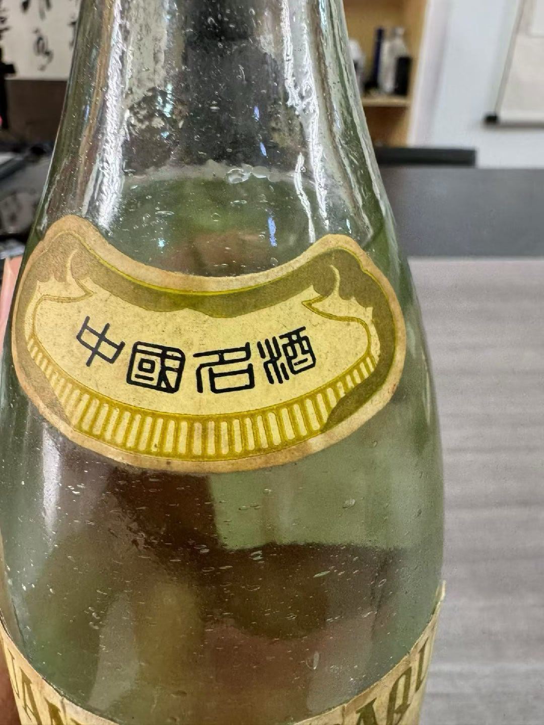 红全兴行情700一瓶,直播间的