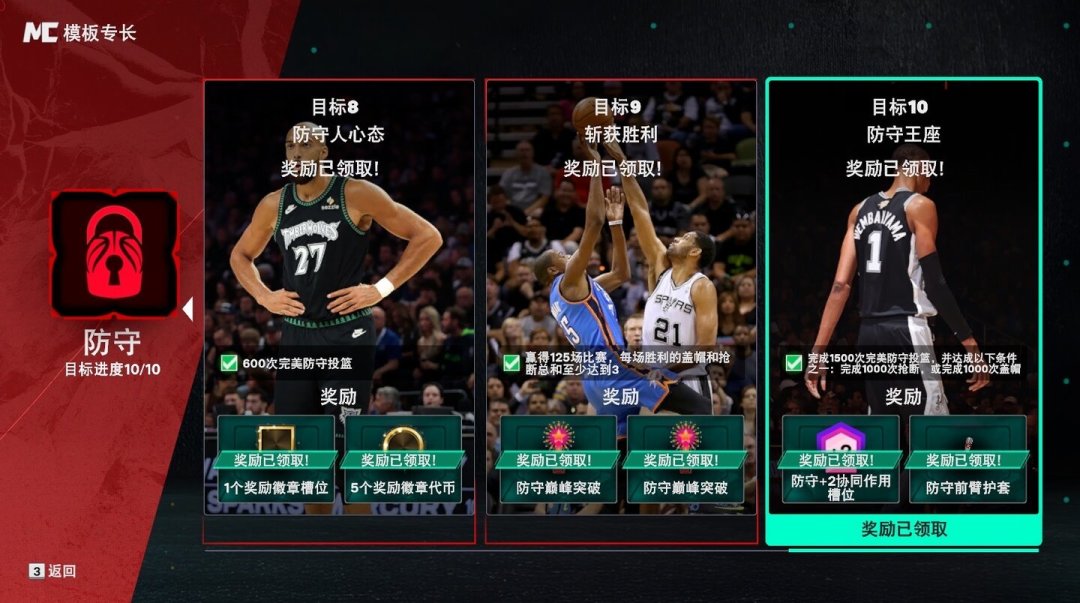 NBA 2K27抢先体验口碑崩了:Steam好评率仅35%,单机党却说这是近年改动最大的一代,首发冲还是等折扣?