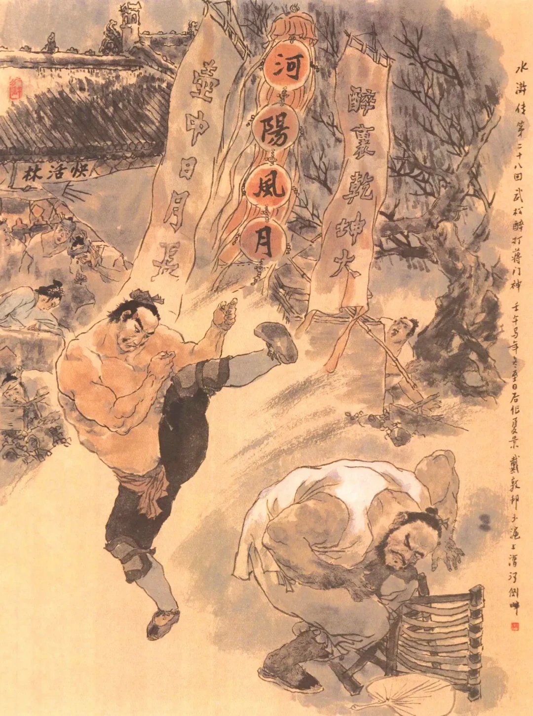 武松不是莽:我把他五次见血的事全盘点了一遍,才明白金圣叹为什么叫他