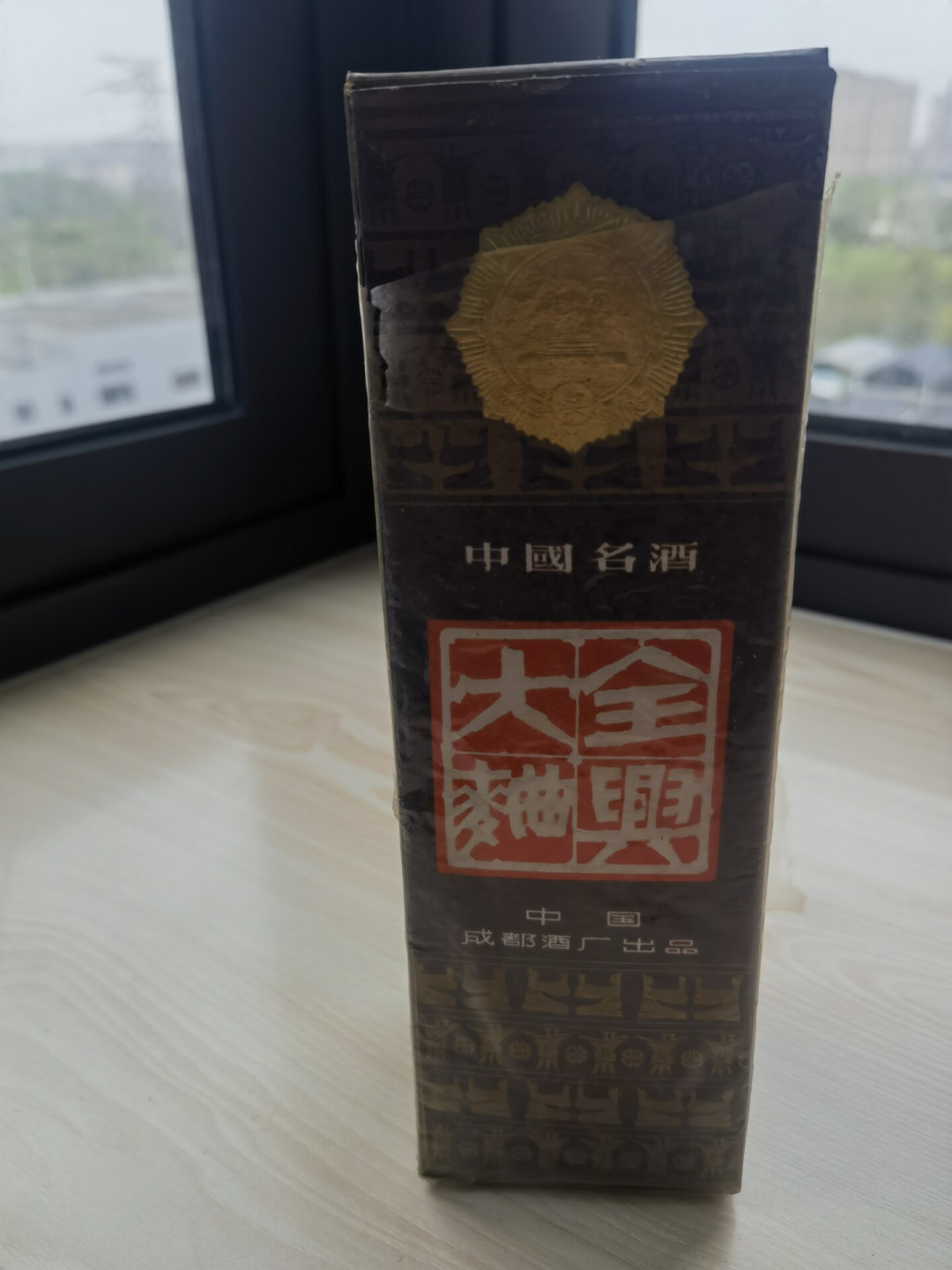 红全兴行情700一瓶,直播间的