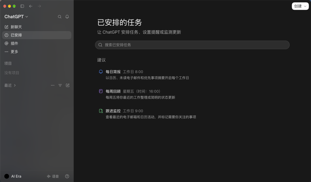 OpenAI悄悄试了
