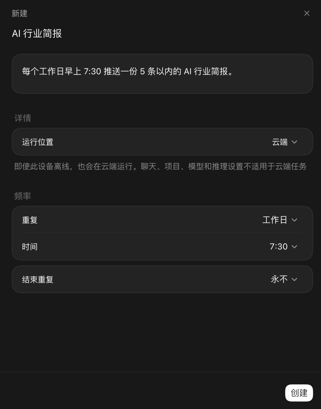 OpenAI悄悄试了