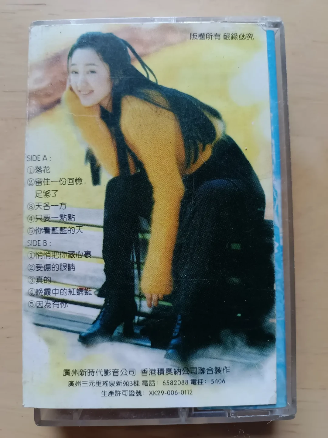 11000条评论装不下一个杨钰莹金曲榜:我把三代人记的歌合成了一张表