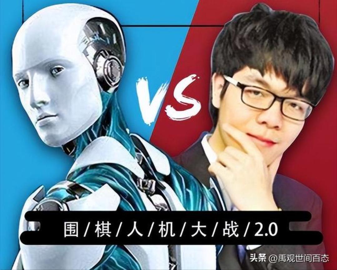 柯洁说「装弱智就能赢AI,让九子都行」:Bug是真的,但他赢的不是棋力
