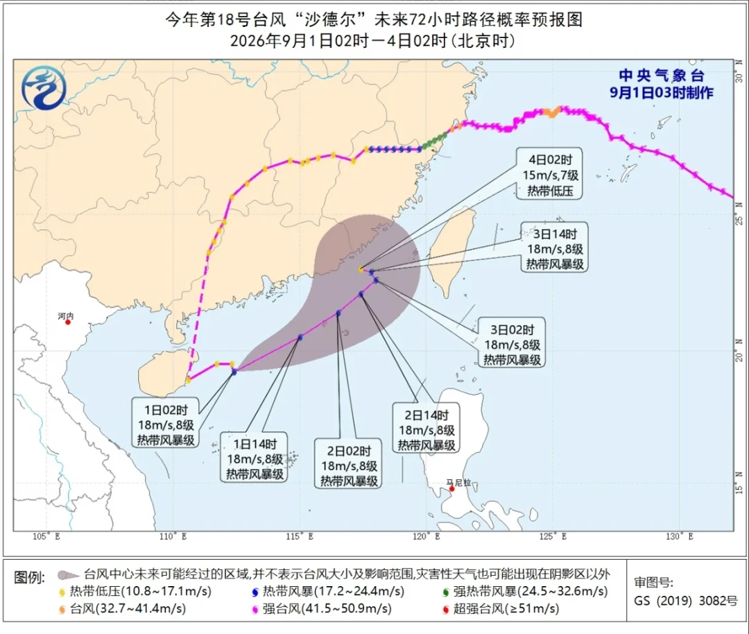 双台风在南海转圈圈,风冲人分裂成两半:中秋国庆出门风冲的三个判断
