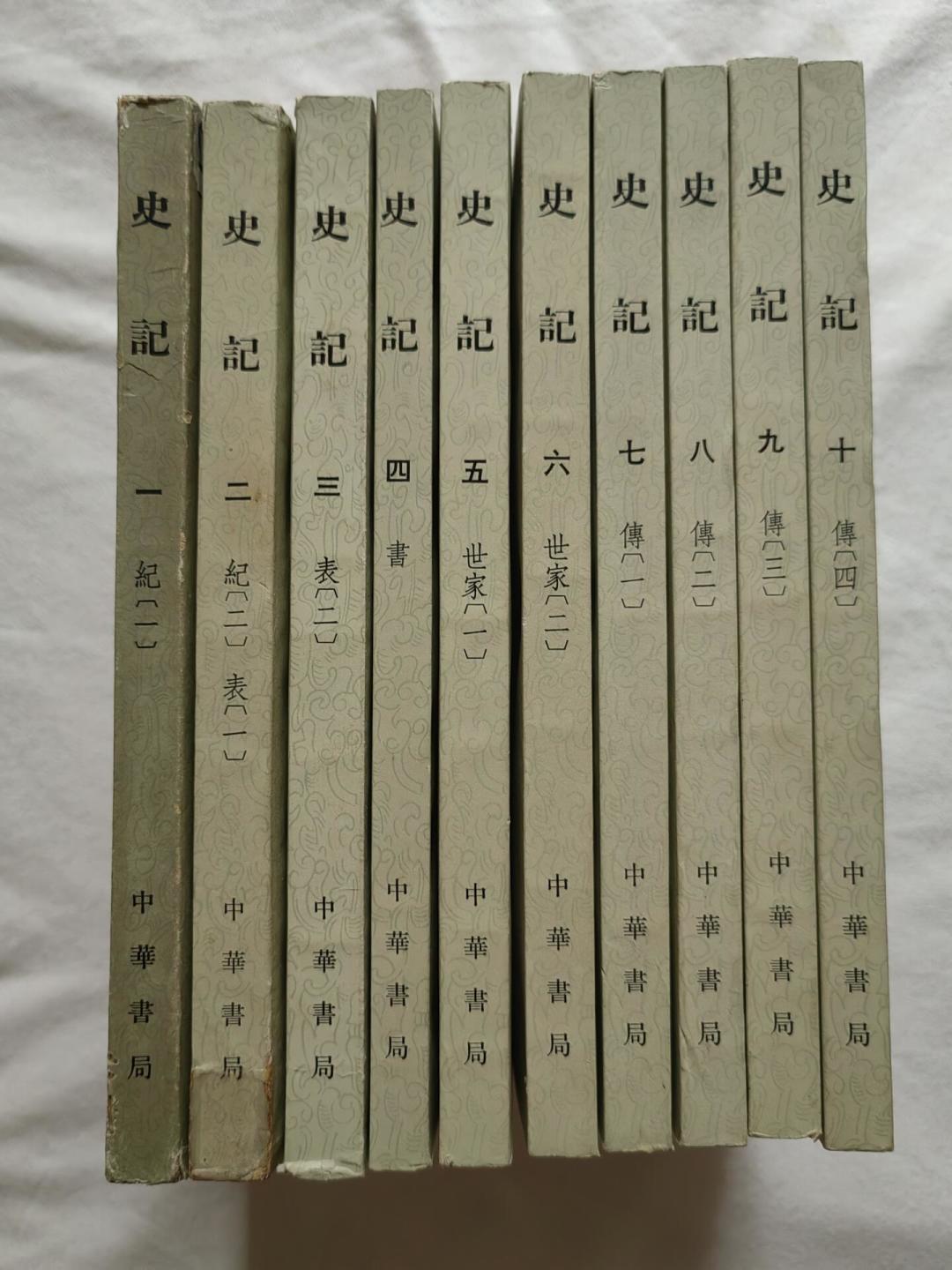 《史记》又进新学期书单:52万字不用通读,孩子真正要读的是这20来篇