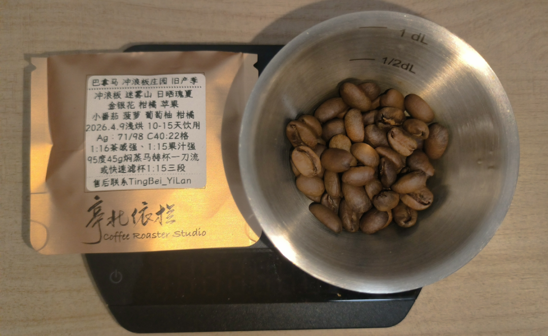 你买的“新豆”可能是去年摘的:产季换挡期,光看烘焙日期不够用