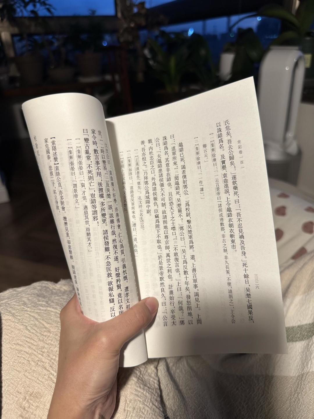 《史记》又进新学期书单:52万字不用通读,孩子真正要读的是这20来篇