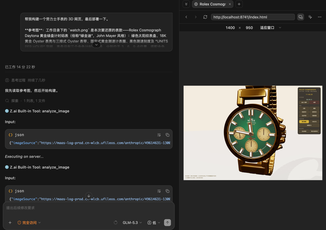 GLM-6.0押注「完全自训练」:同一块743B基座、第一份物证和该看懂的三个信号