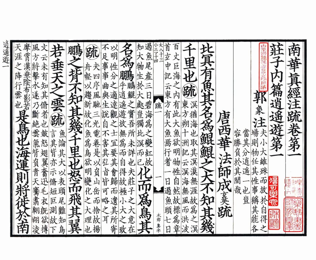 980元就能“买宋版”？2026影印线装热里的30万倍价差，先看清阶梯再花钱