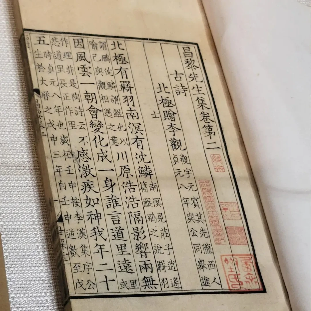 980元就能“买宋版”？2026影印线装热里的30万倍价差，先看清阶梯再花钱