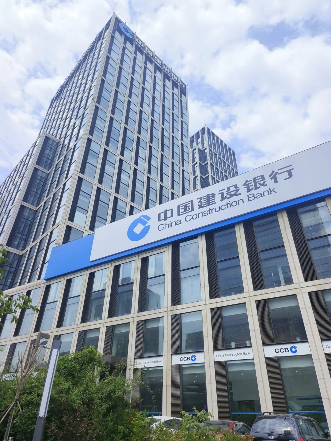 建行11.09元创历史新高,股息率却被压到3.5%左右:想把存款换成吃股息,先算清这三笔账