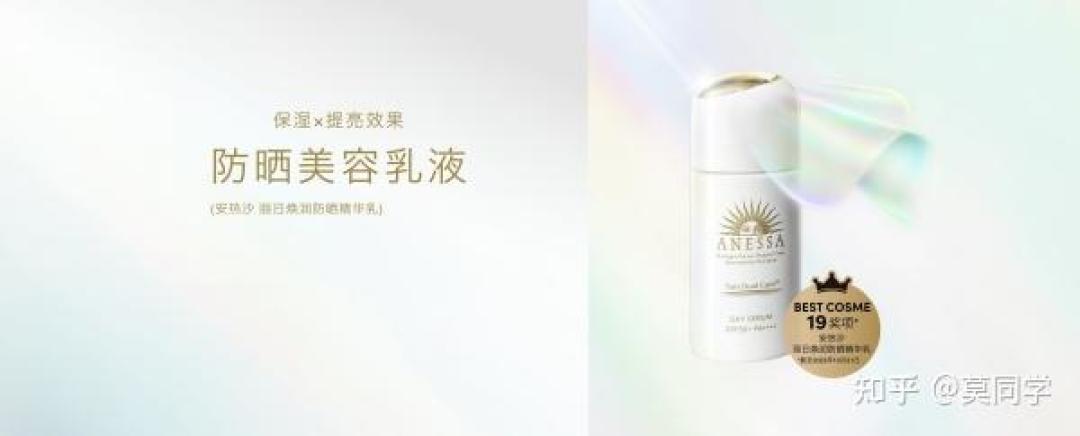 军训14天到底要几瓶小金瓶:翻完上百条现场反馈,安热沙的预算和手法一次算清