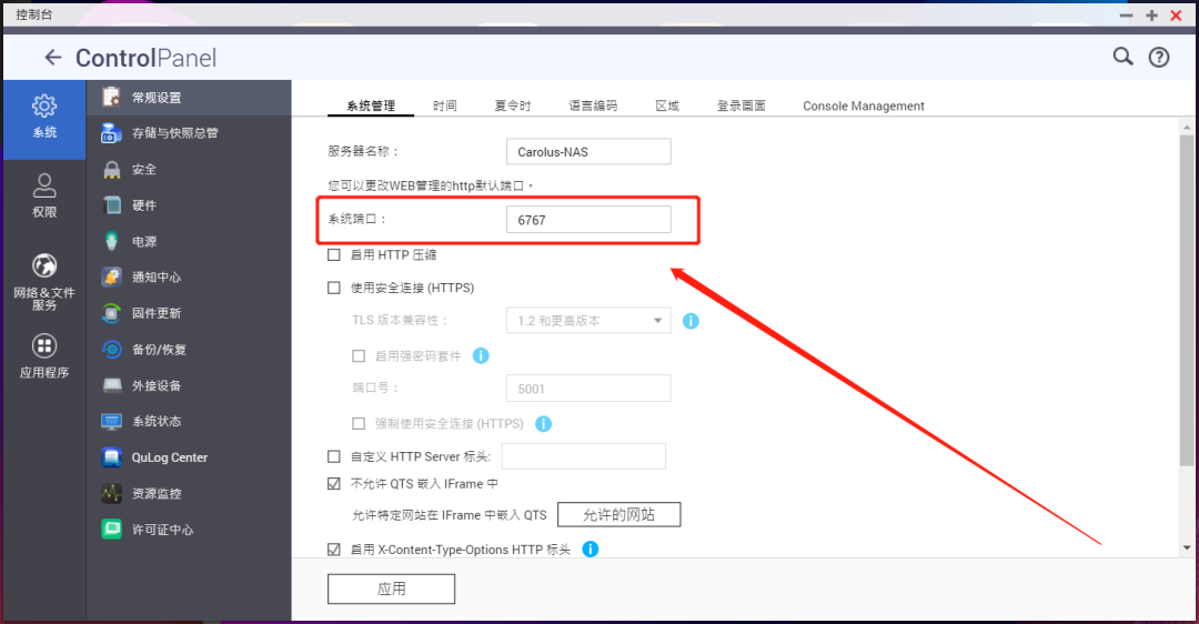 125人排队蹲一条求码帖,179元“永久会员”跟着站点一起消失:PT入坑的三条路,先算账再进场