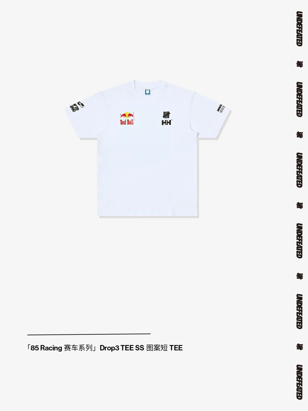 UNDEFEATED 的 85 Racing 赛车系列，6 件单品一次说清：粉丝冲绿、观众买功能、球鞋玩家可以等明年 2 月