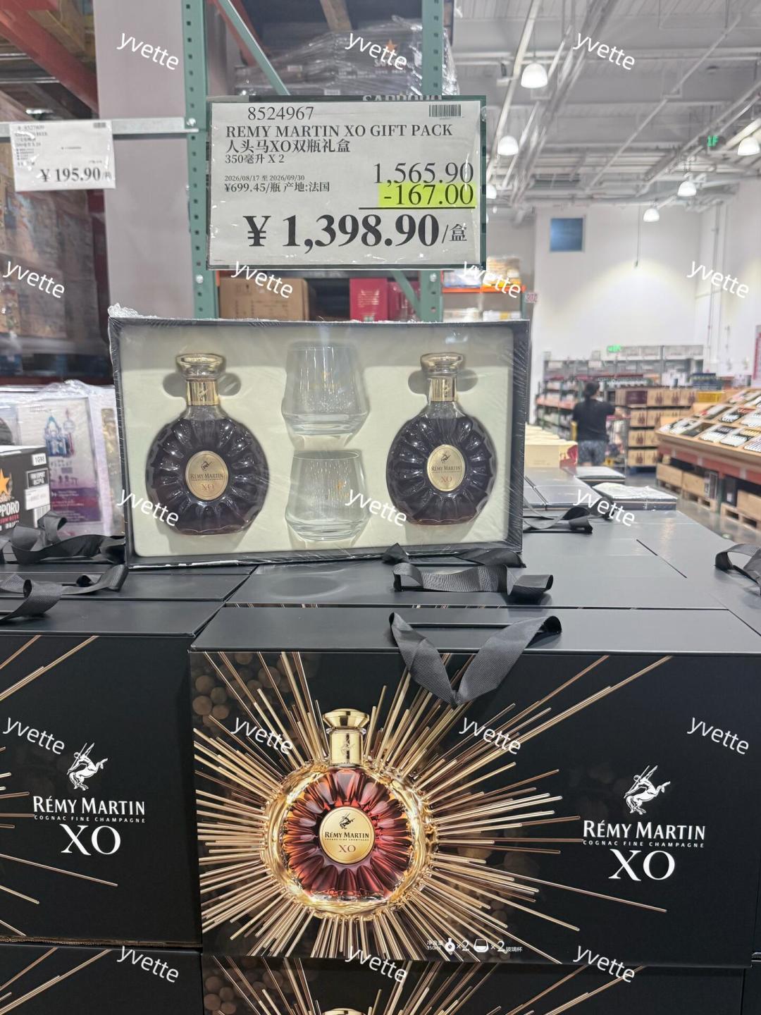 同一个XO,差价最多450元:中秋前3周,人头马是捡漏还是被渠道抛弃?
