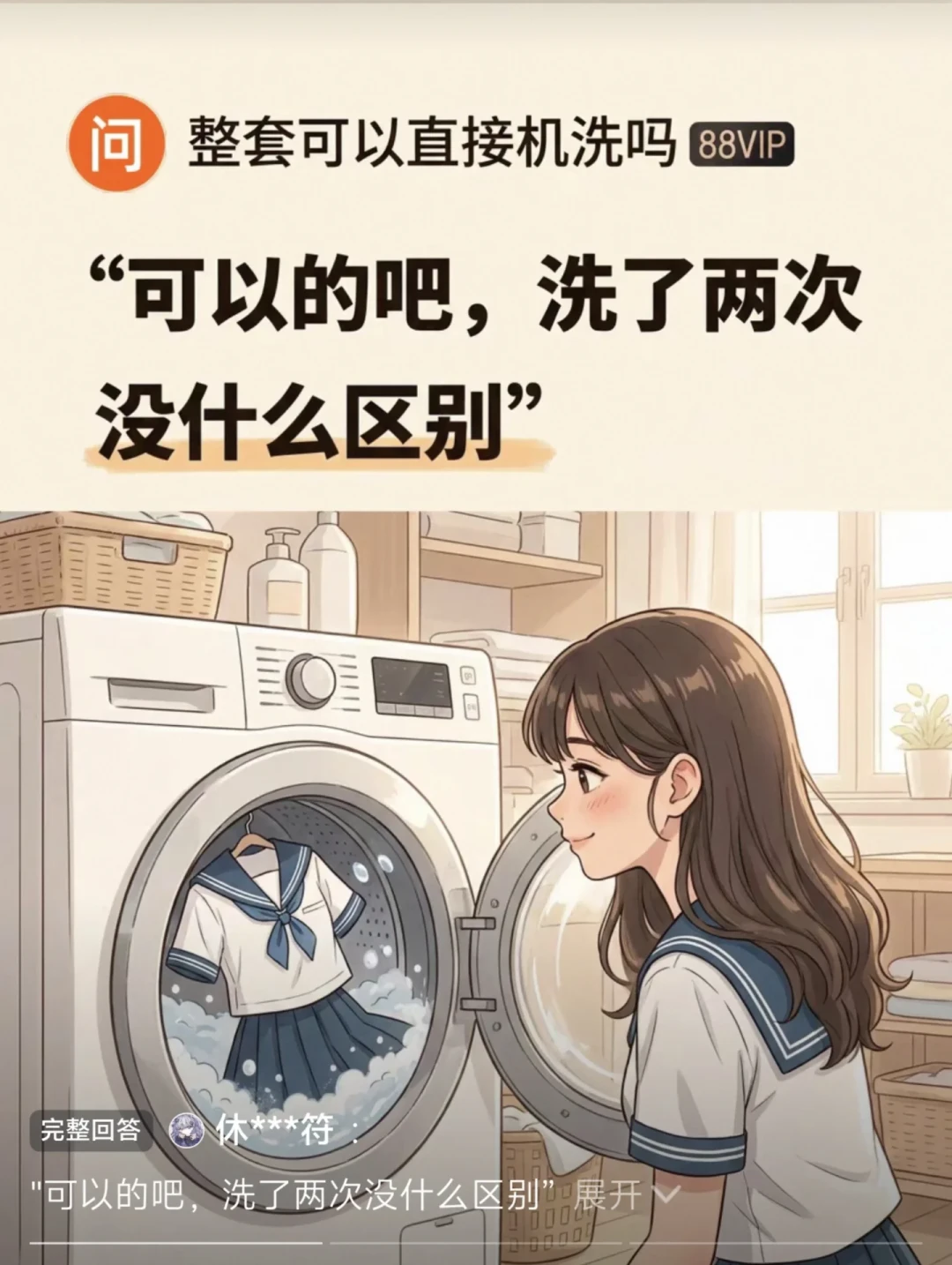排队付款误触AI、淘宝封面被换：APP里硬塞的AI助手，哪些该留、哪些该关