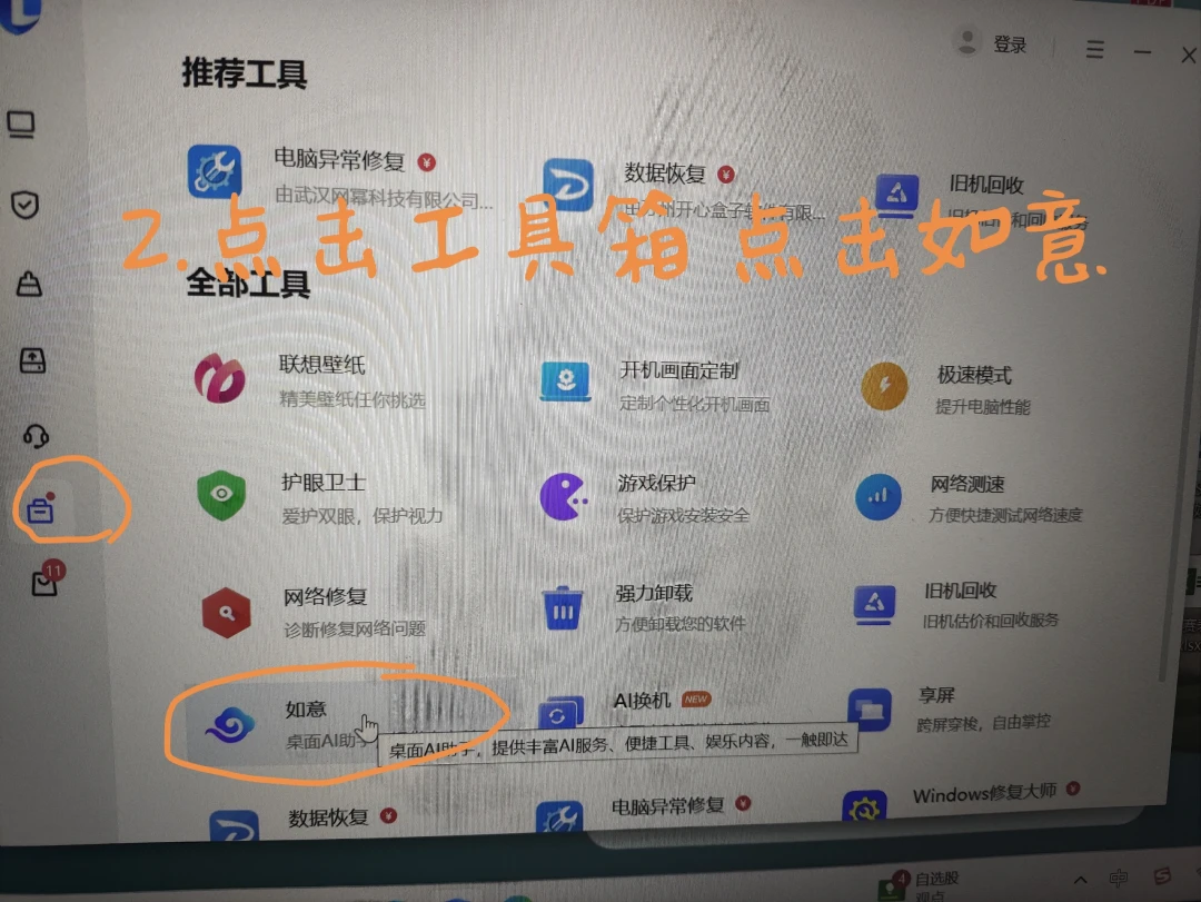 排队付款误触AI、淘宝封面被换：APP里硬塞的AI助手，哪些该留、哪些该关