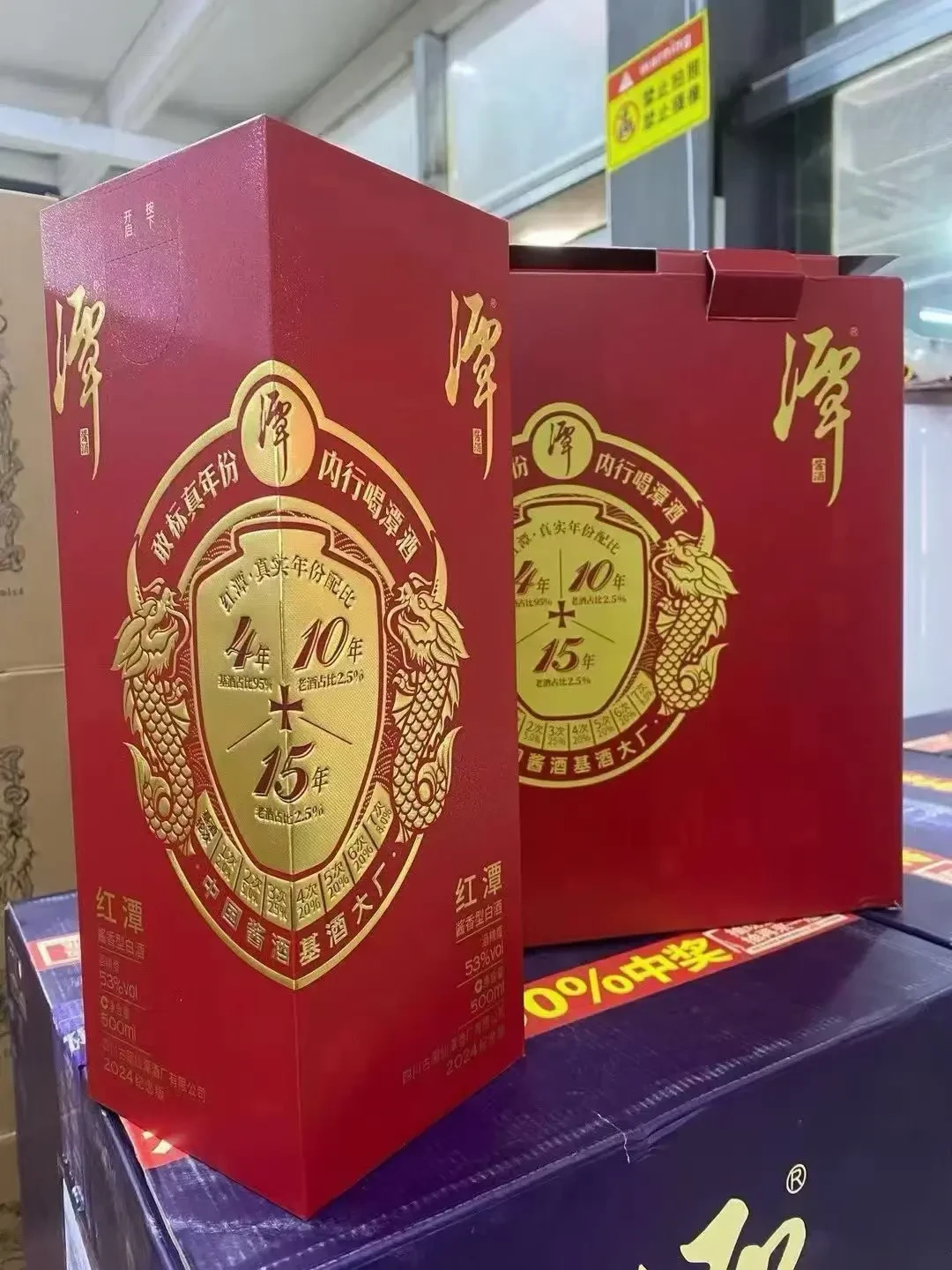 白酒消费税新规“不开票也得报”:潭酒这三类“捡漏”正在被扫到,中秋买酒先看这篇