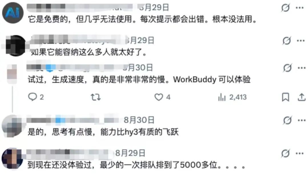 腾讯混元Hy4排队上千号、限免到9月10日：这三类活留给它，别拿排队号聊天