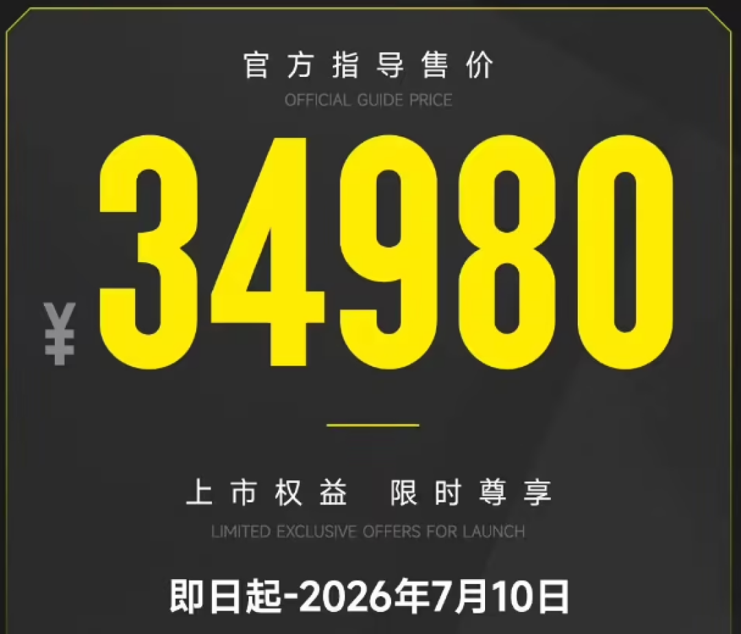 豪爵28980炸场、拆解背书刚出炉:无极SR450X,现在买、等等还是换一台?