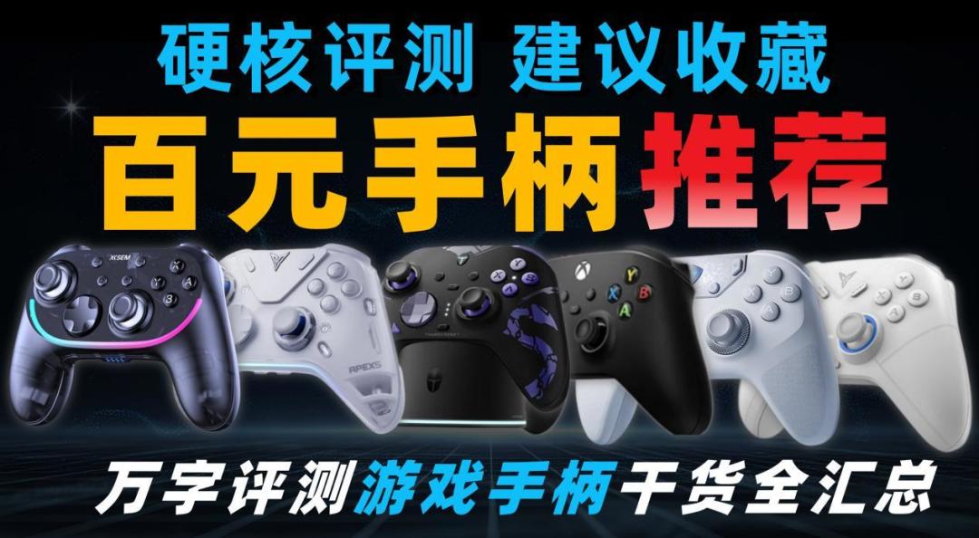 GTA6把冲刺确认给了按左摇杆:手柄最脆的部位,要变成按得最多的部位