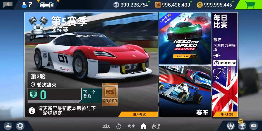 《真实赛车3》停服166天：游戏装回来了，车库却空了——重建车库的四条路，玩家吵成了三派